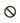 restricted admission symbol
